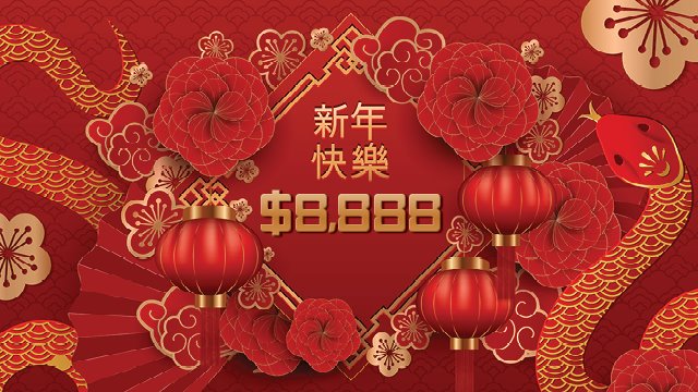 Chinese New Year Cash Draw and Lion Dance